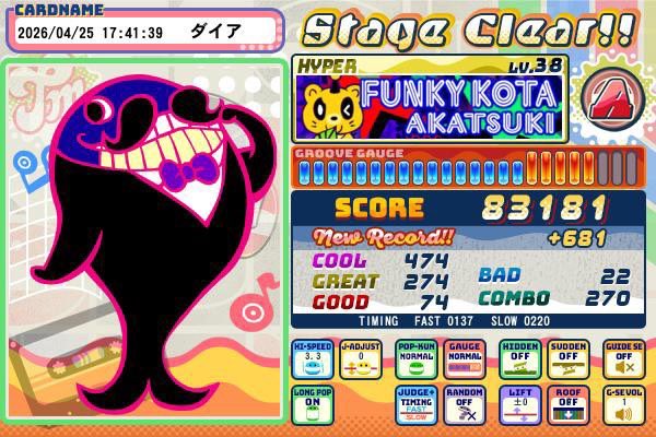 ダイア tweet media