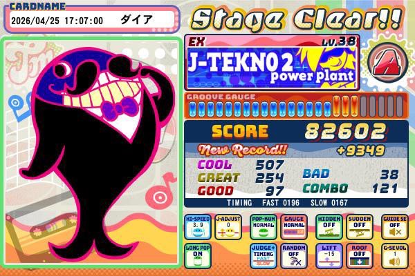 ダイア tweet media