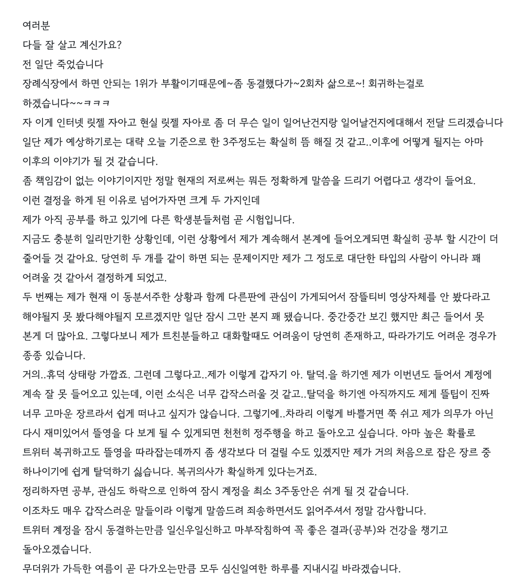 반동결❄️/릿젤양 tweet media
