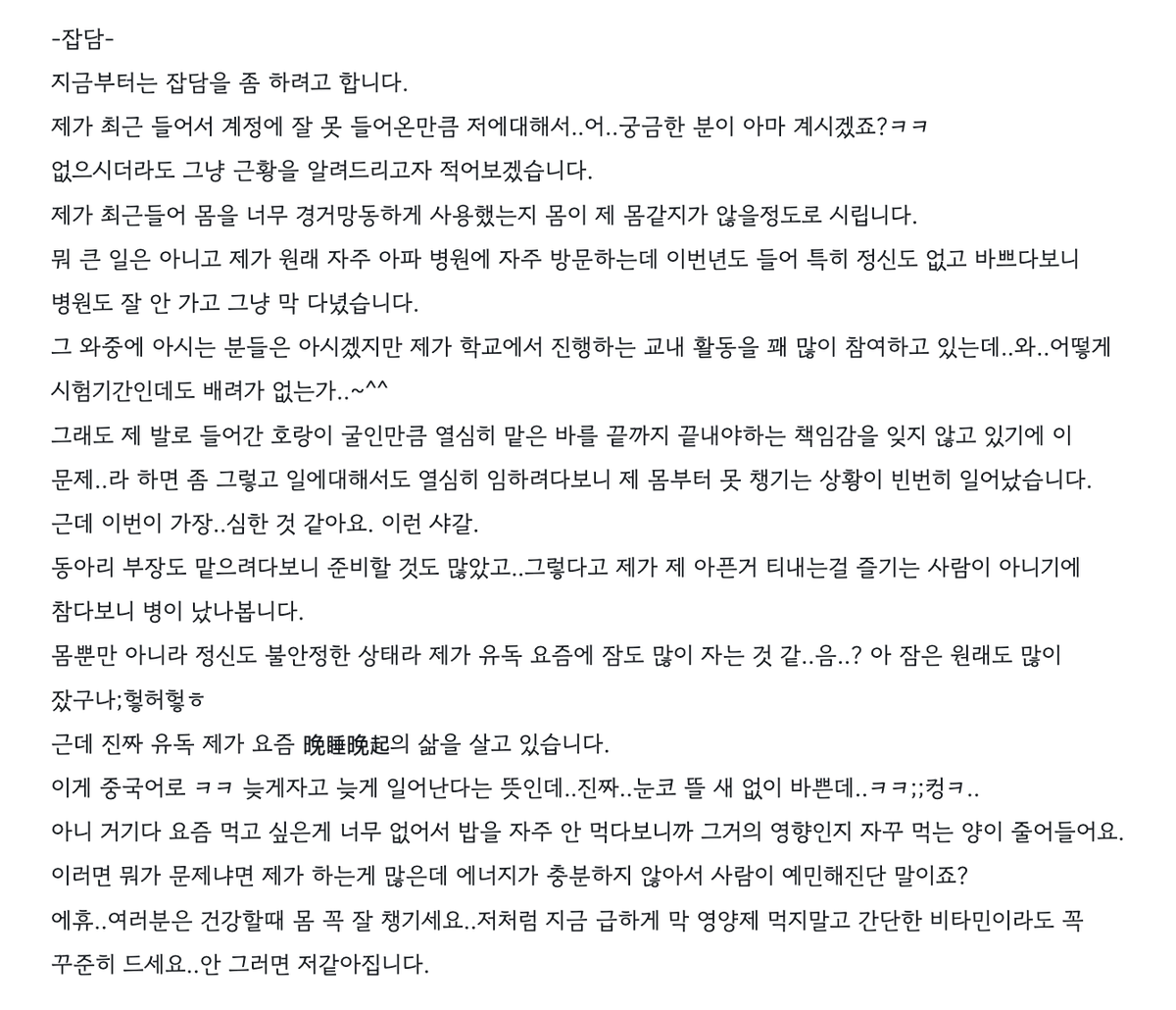 반동결❄️/릿젤양 tweet media