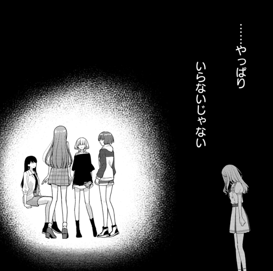 endoron's tweet photo. 雨そよの心理描写と漫画表現が素晴らしく、今年のノーベル漫画賞は決まりだと思います。
祥子に言われた"要らない"という言葉をそのままぶつけてやろうとRiNGに来たのに、更なる疎外感を感じて孤独へ落ちていく長崎そよさんを愛音ちゃんが壇上へ引き上げるシーンがアニメよりもアツく感じられました。 https://t.co/aDN0eCOKsd