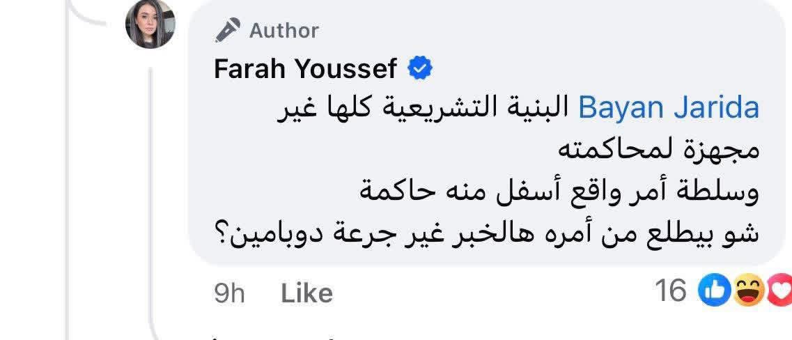 Rana _-_ ODI tweet media