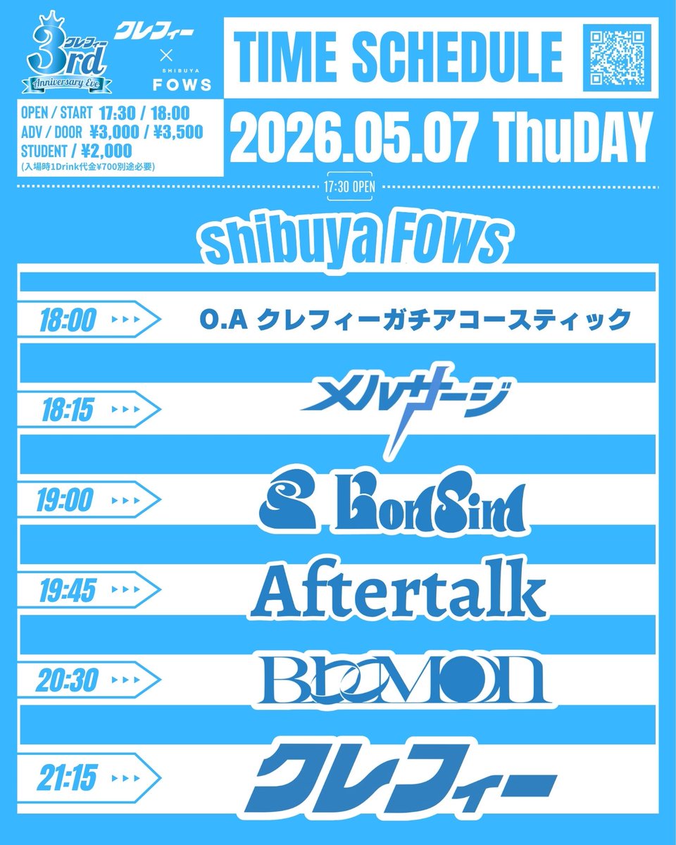 クレフィー tweet media