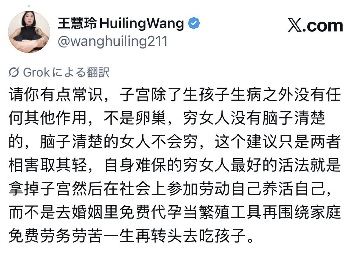 推特对线爽 tweet media