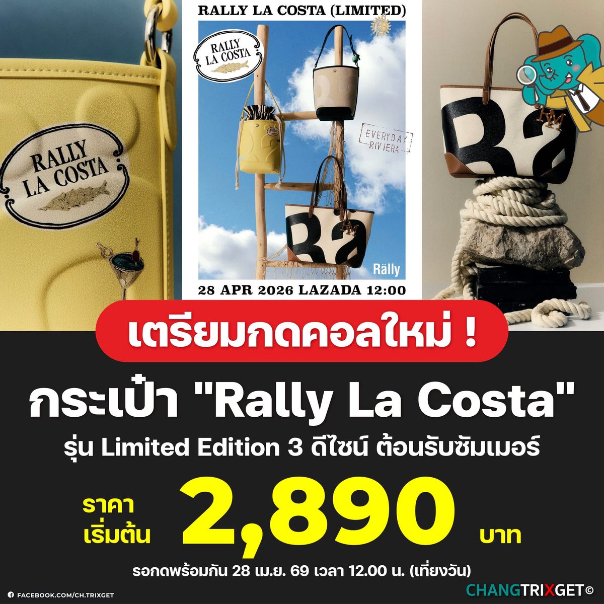 ChangTrixget tweet media