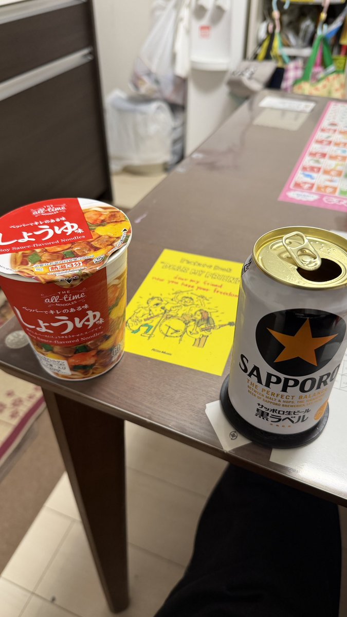 久しぶりの1人飲みから無事に帰宅。

風呂に入ってサッパリして

寝る前にシメ‼️