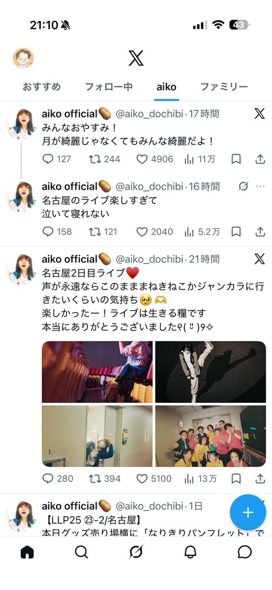 のき🌳ねぇ今日もー tweet media