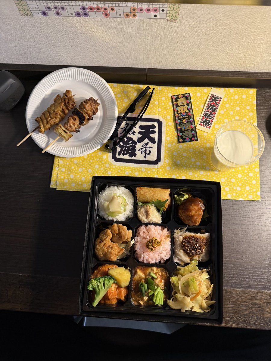 香取 慎吾 tweet media