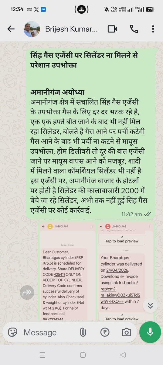 भारत समाचार | Bharat Samachar tweet media