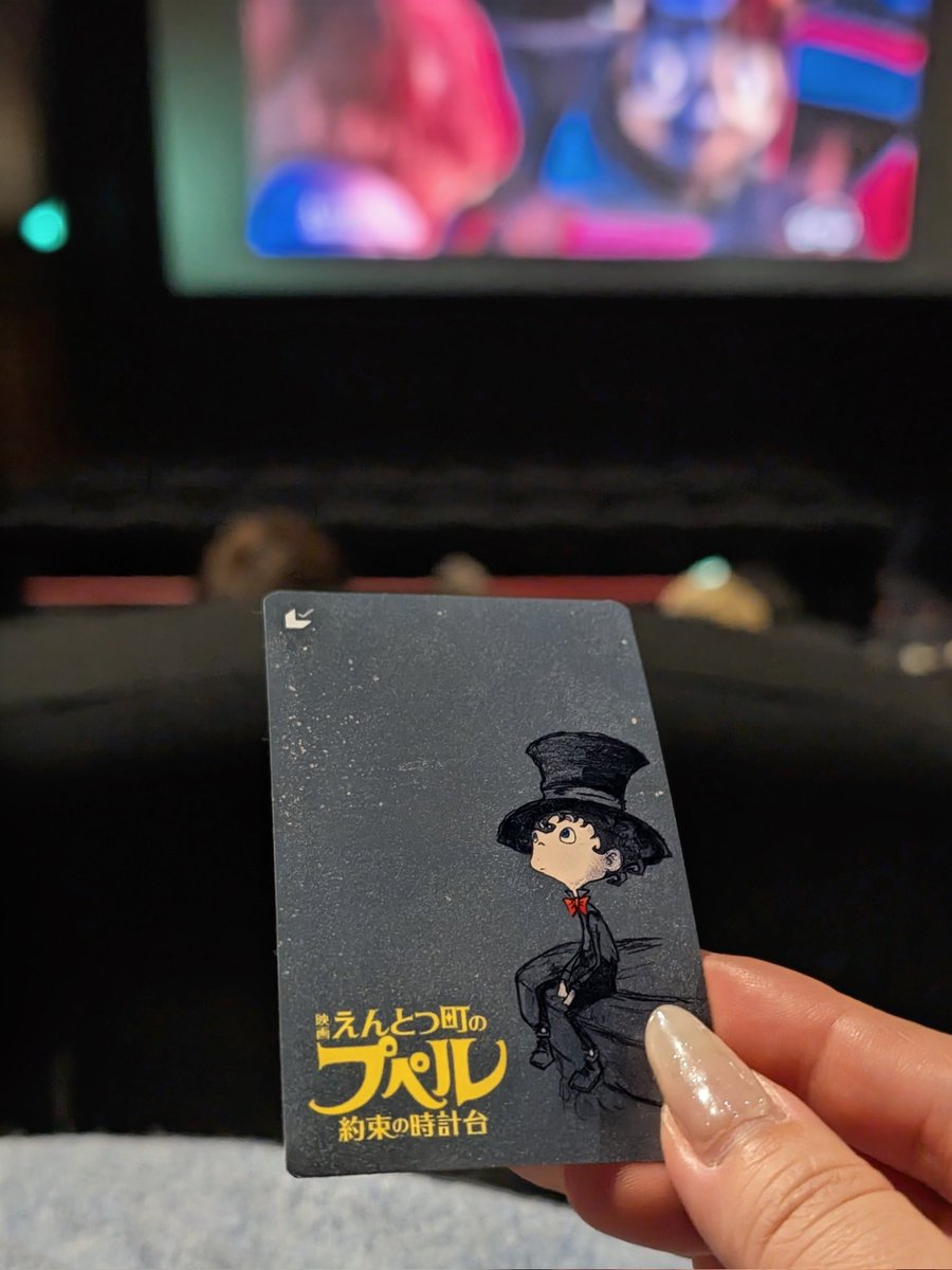 jasco51's tweet photo. 号泣😭プルって誰？#えんとつ町のプペル約束の時計台 https://t.co/KlCEs21N66