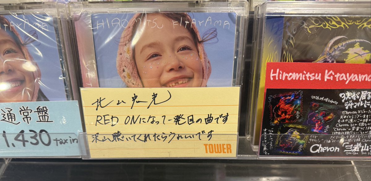 しまあじ tweet media