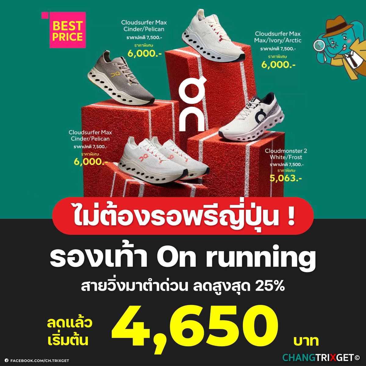 ChangTrixget tweet media