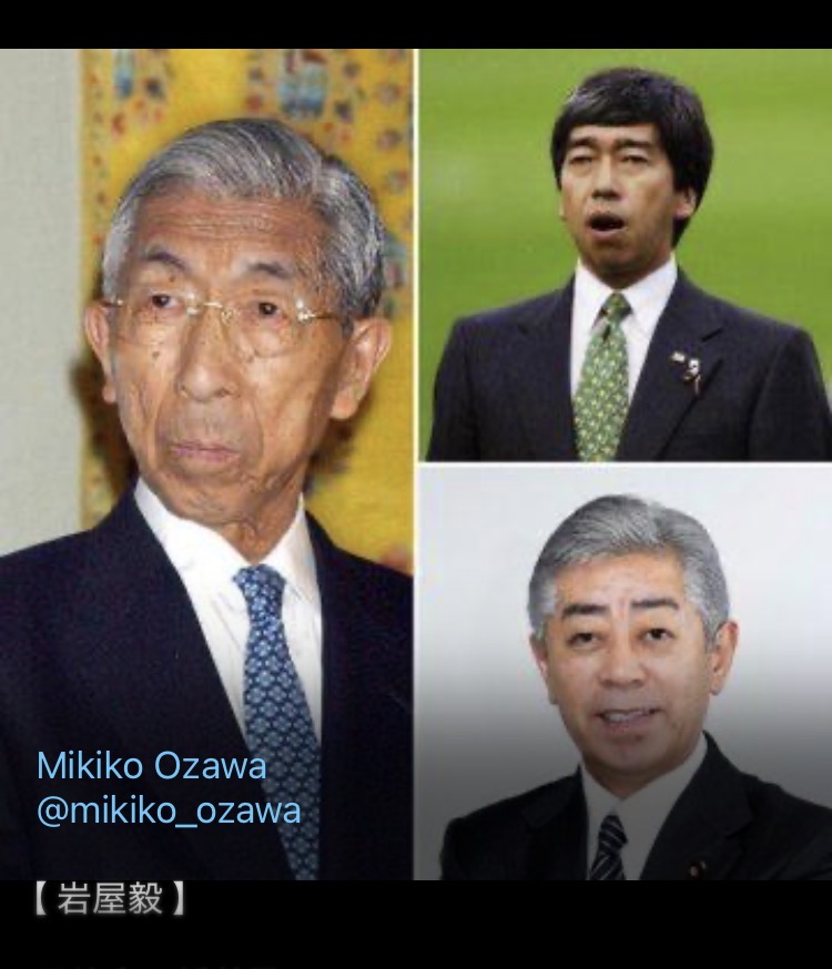 n_kazuhiro369's tweet photo. Mikiko　Ozawa さんからの情報では、三笠宮の婚外子
寛仁(麻生太郎の妹の旦那)、桂宮、高円宮と腹違いの兄弟とのことで、左:三笠宮 1915年生まれ (昭和天皇の弟)
右上:高円宮 1954年生まれ
右下:岩屋毅 1957年生まれだそうです。

白黒:貞明皇后(大正天皇の后) https://t.co/DQsu10fgLM