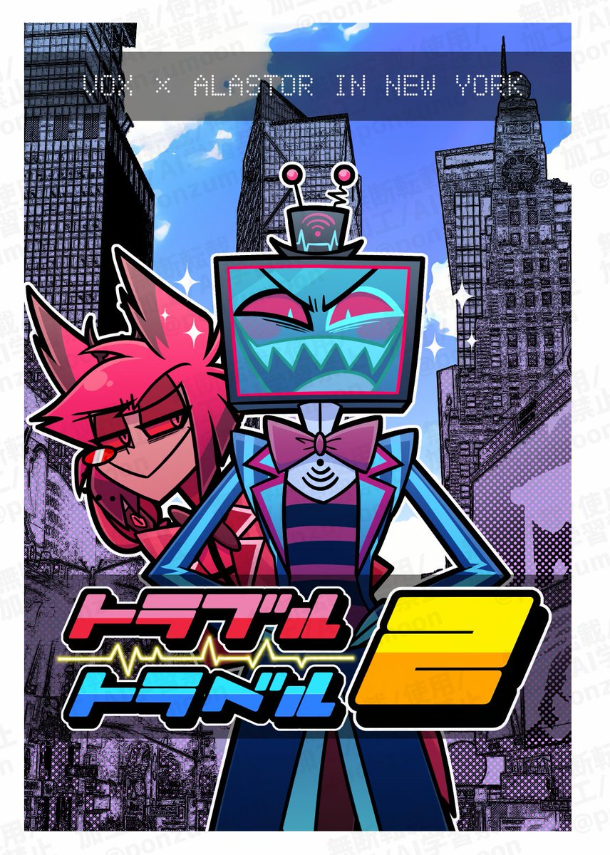 ぽんずもん@5/6S19a tweet media