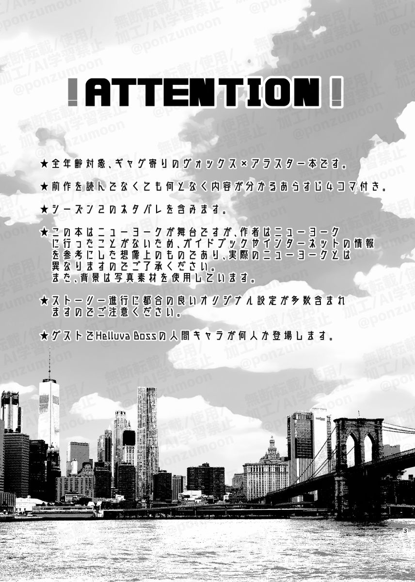 ぽんずもん@5/6S19a tweet media