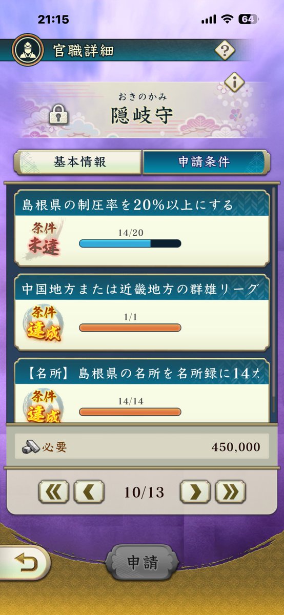 楓家ゴエモン tweet media