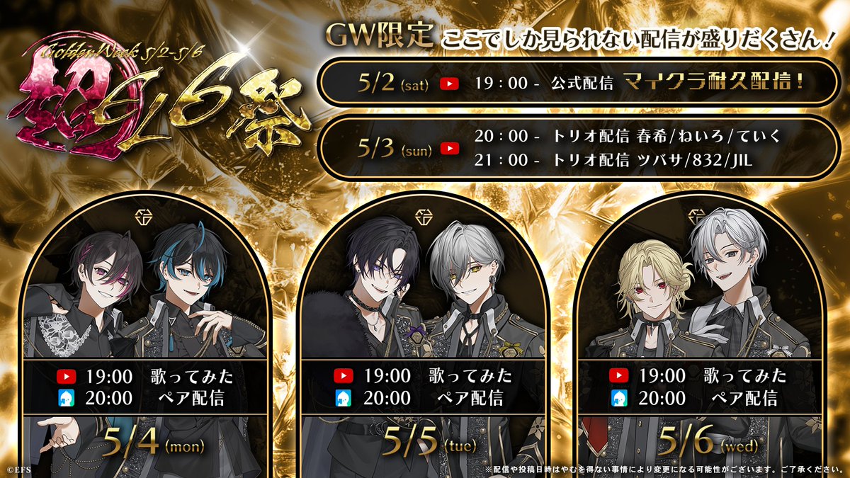 Element Sicks tweet media