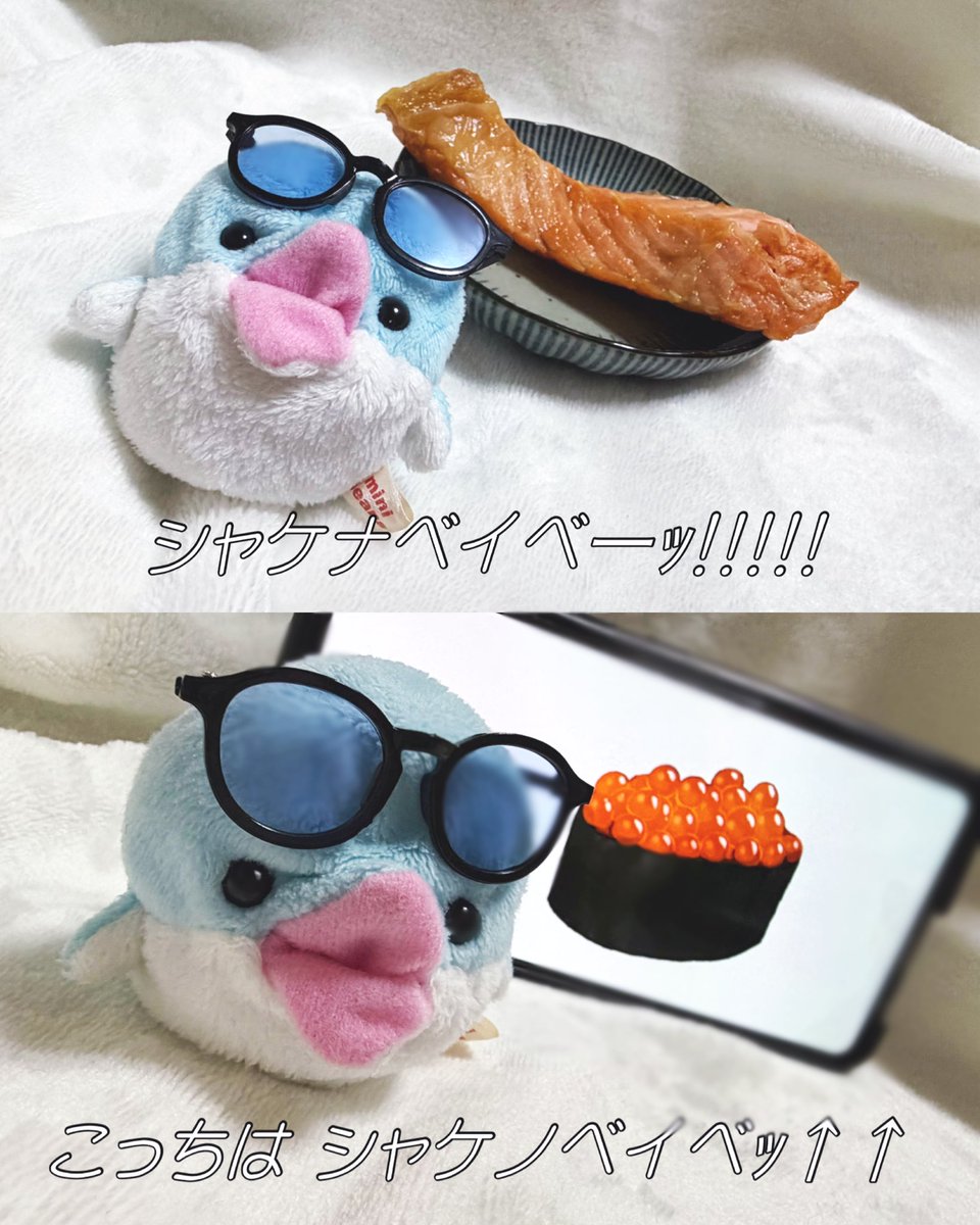 ロックンロール紹介、ありがとう