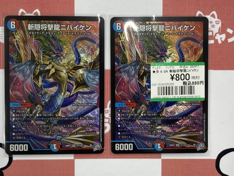 【お宝創庫リユース館中村店】ダークブラウンの収納家具 お宝創庫 中村店 | ゲーム・フィギュア・トレカ・古着の買取ならお宝創庫