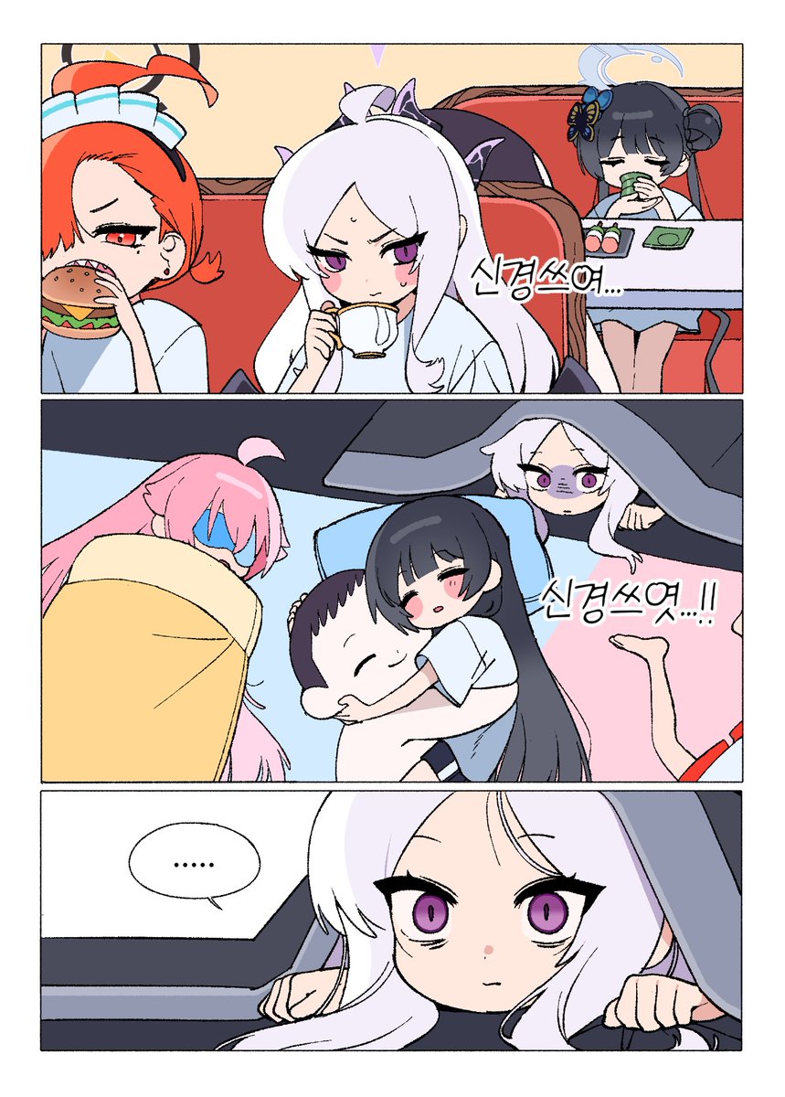 저모_JEO_MO/BK-04~07 tweet media