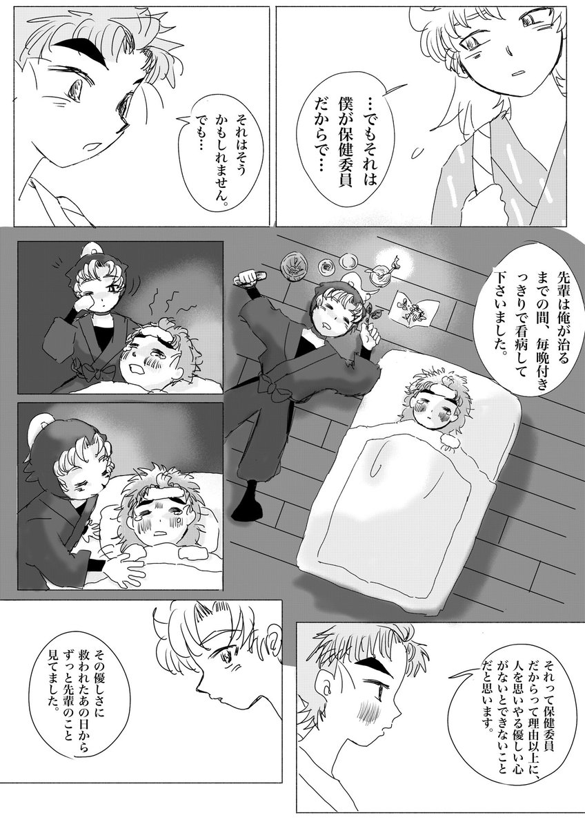 たらこパンチ tweet media