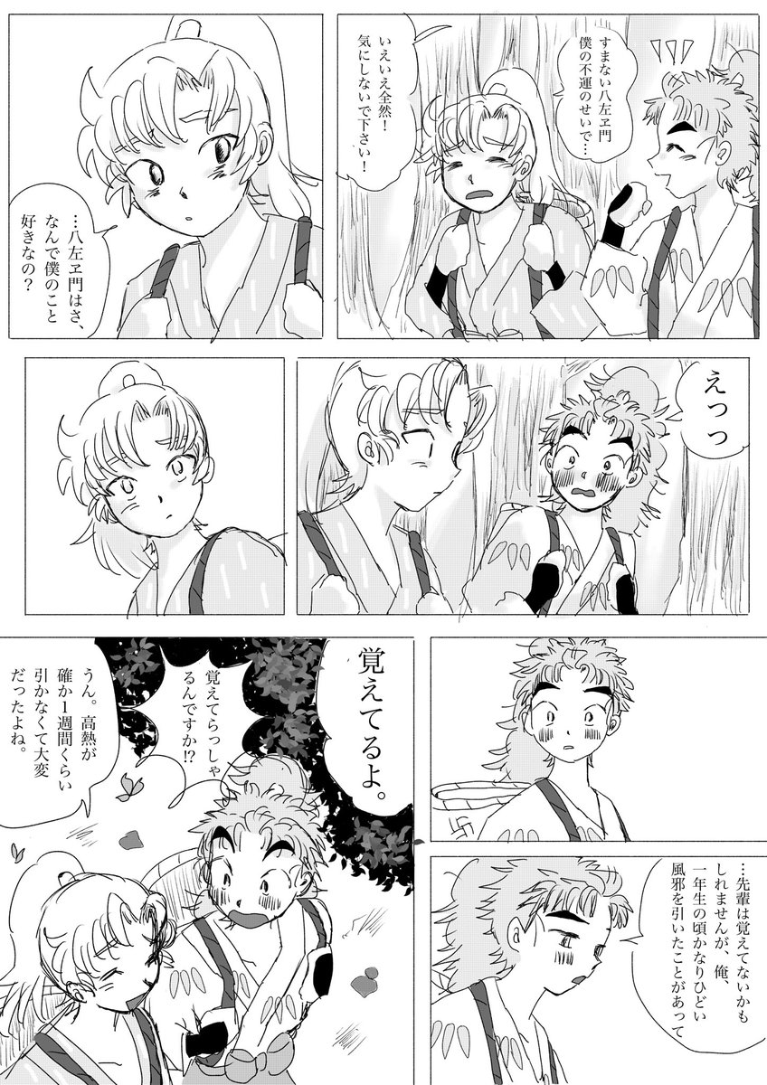たらこパンチ tweet media