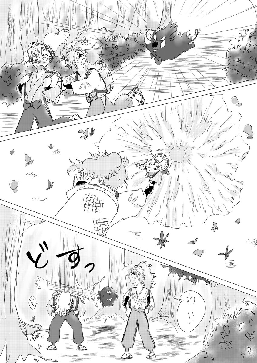 たらこパンチ tweet media