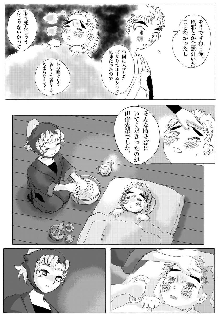 たらこパンチ tweet media
