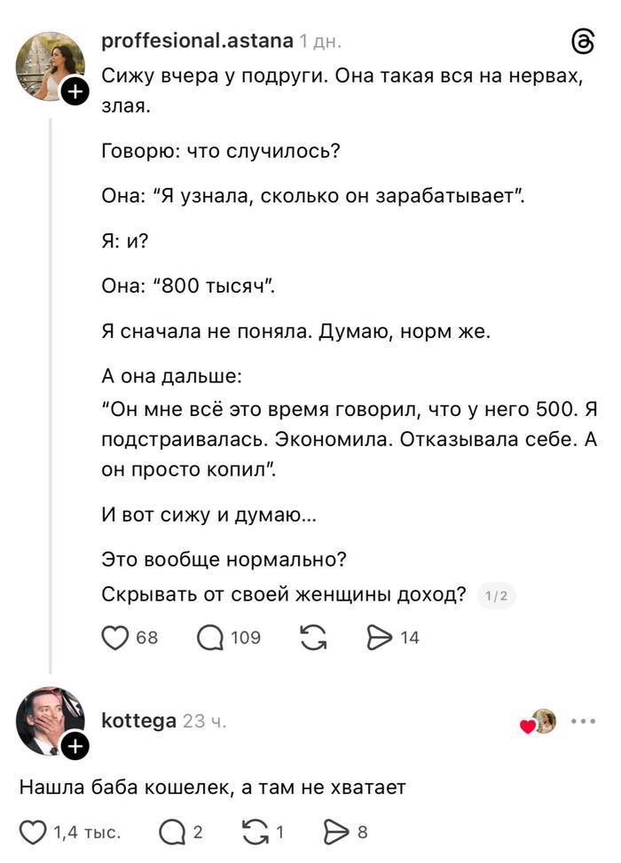 MCMLXXXIV™ tweet media