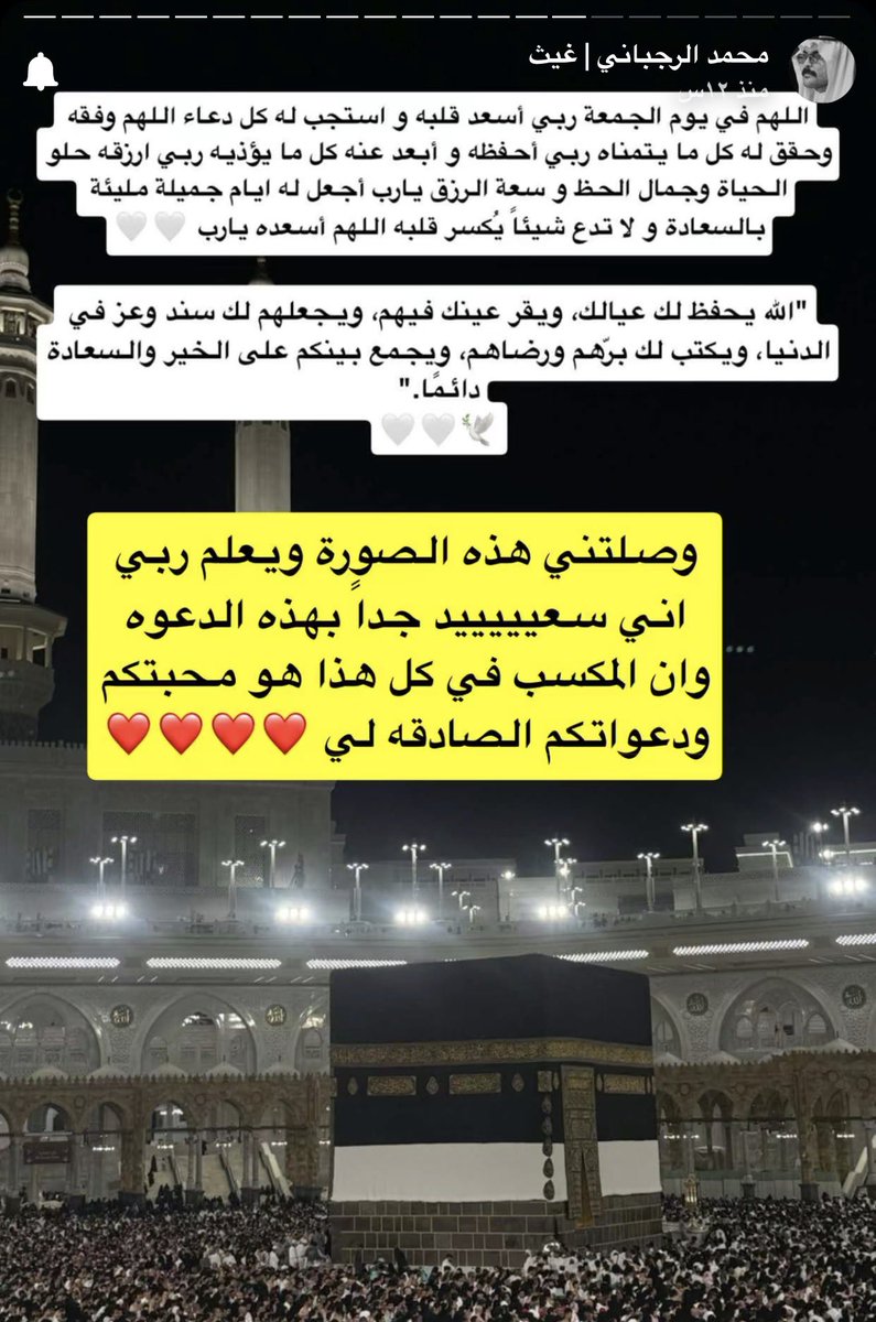 الله يسخر لك عباده ويديم عليك هالمحبة 💙
#محمد_الرجباني