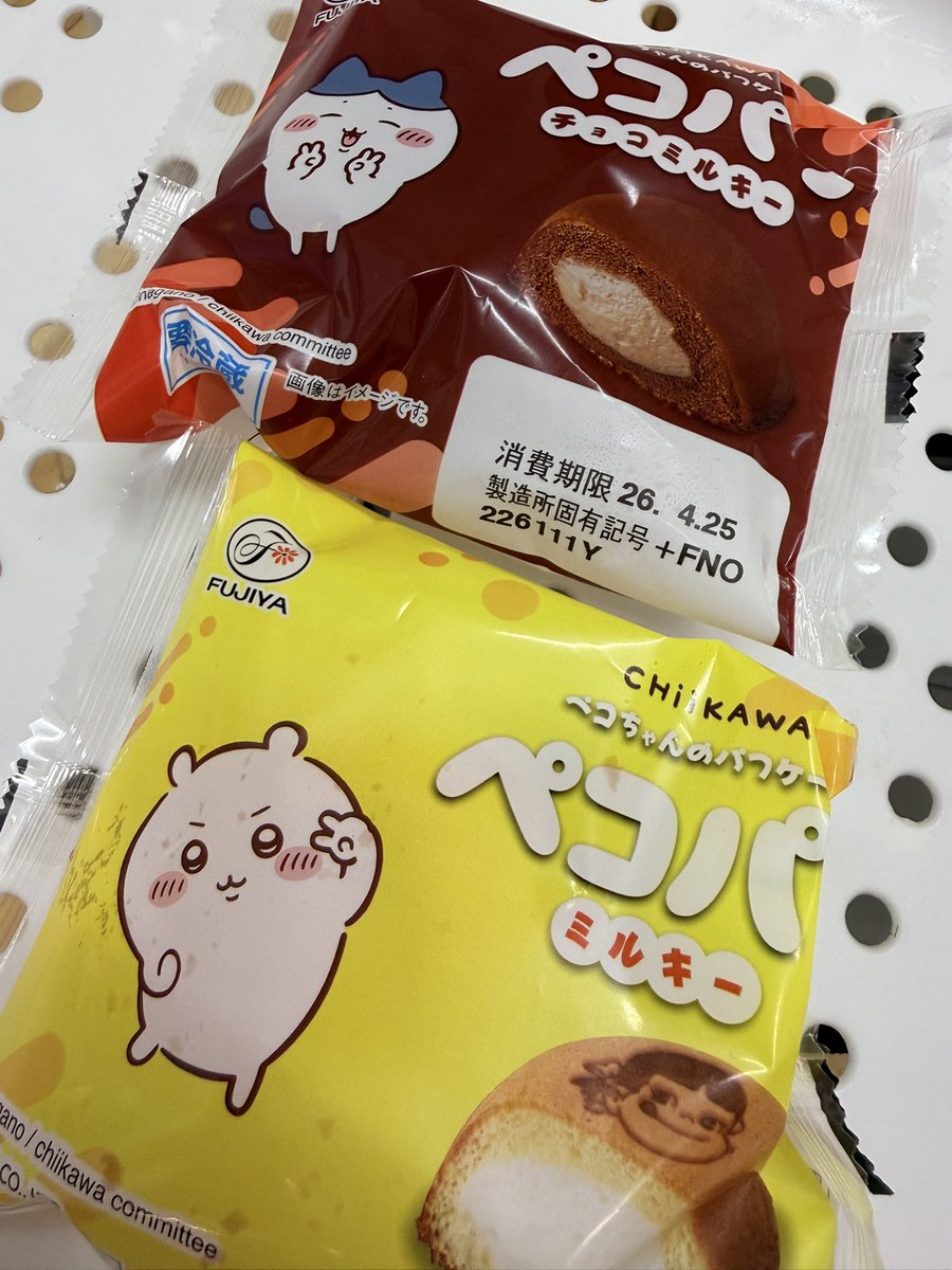 片付け前に差し入れいたます😭🙏