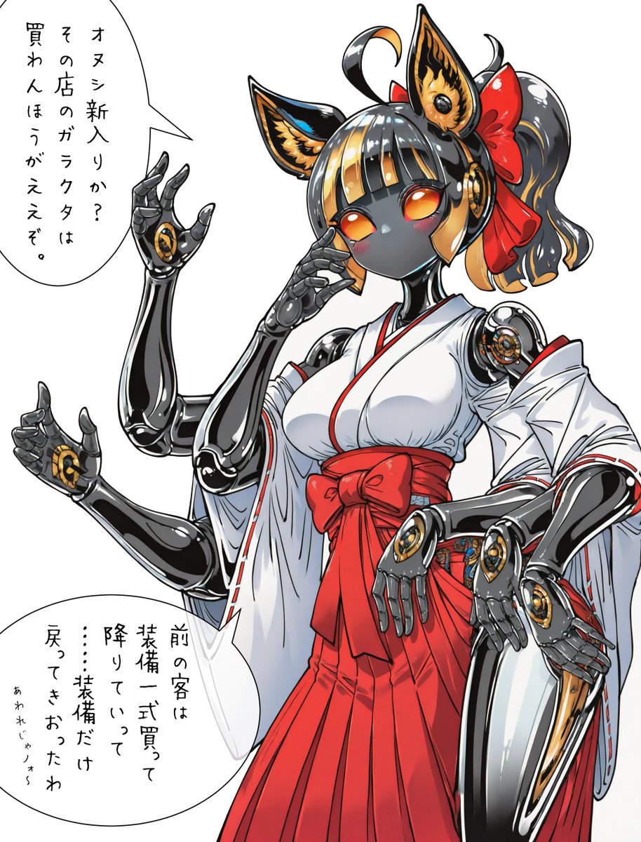 KarmaNeko tweet media