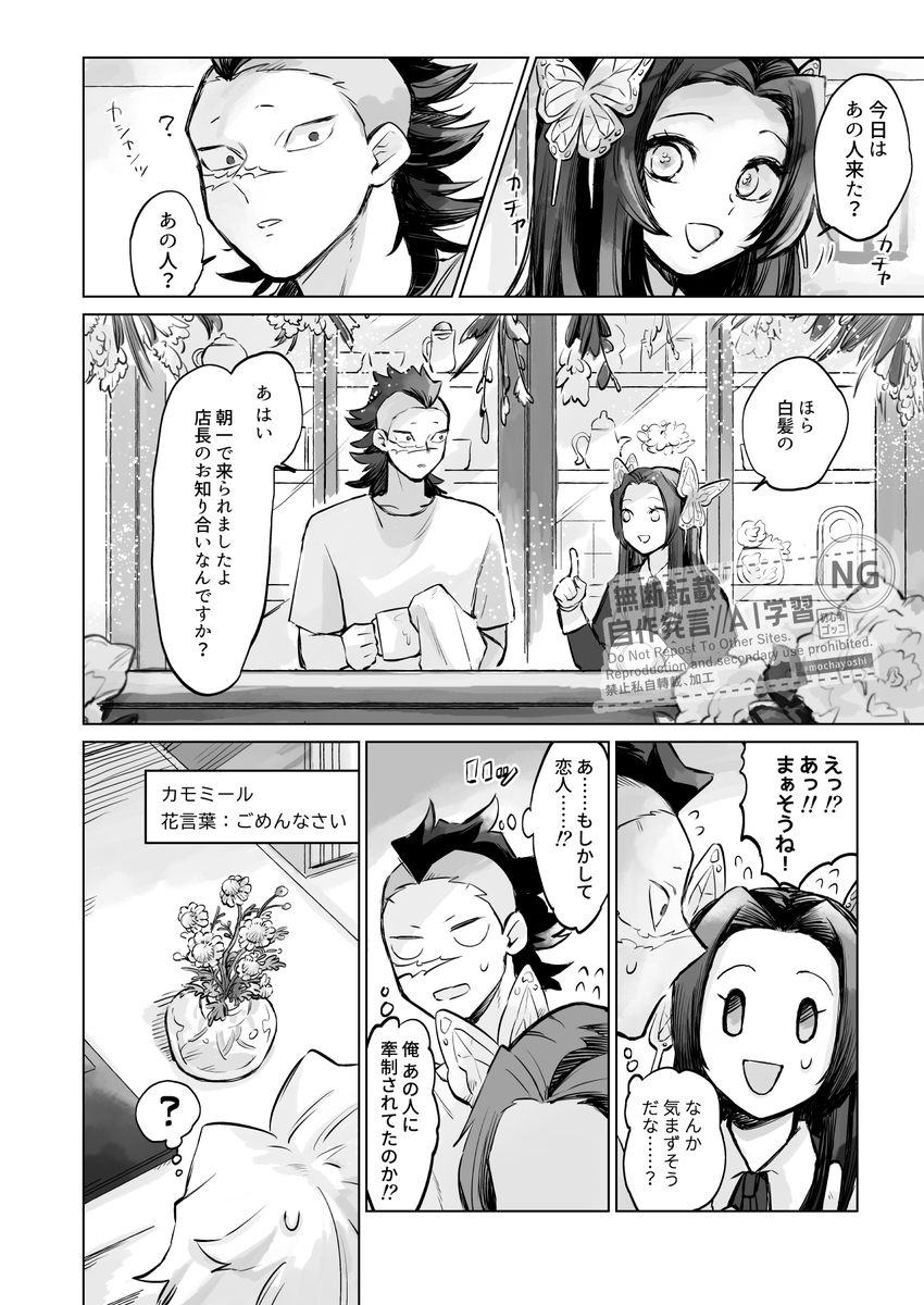 モチャヨシ tweet media