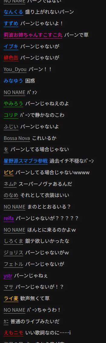 鮒茸（ふなたけ） tweet media