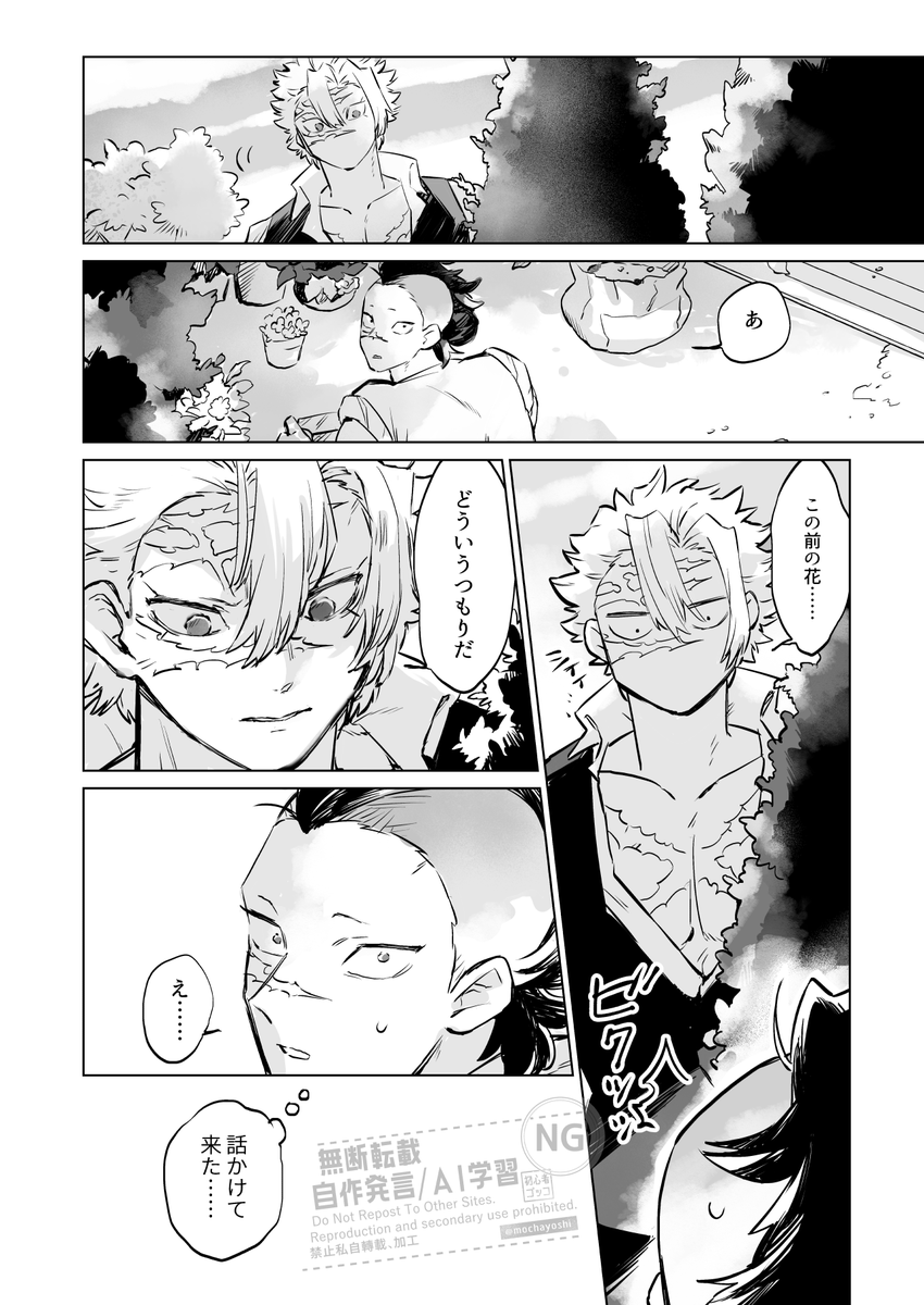 モチャヨシ tweet media