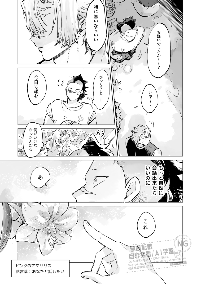 モチャヨシ tweet media