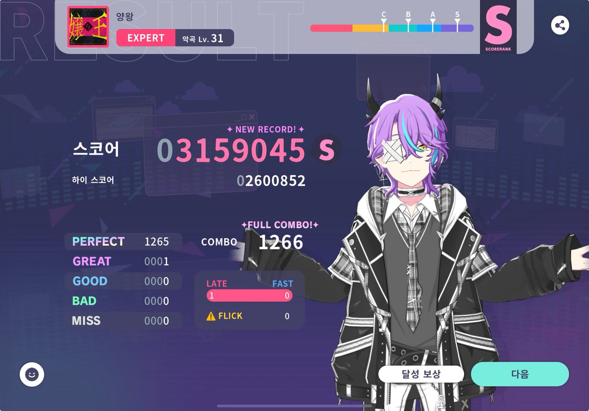 다크초코땅콩버터 tweet media