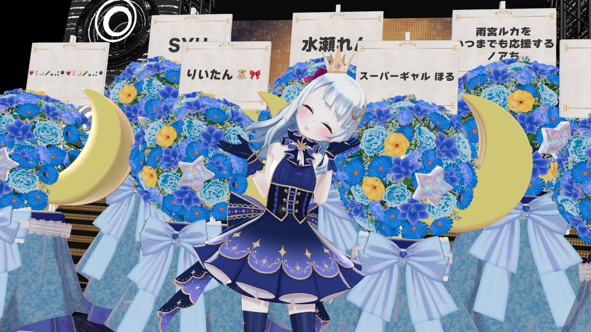 雨宮ルカ🌙🎤2周年3Dライブありがとう✨️ tweet media
