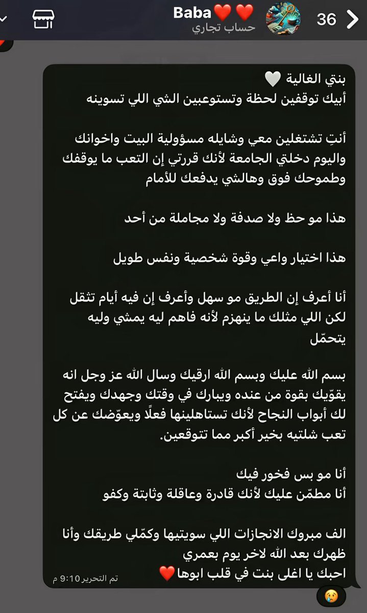 هيفاء tweet media