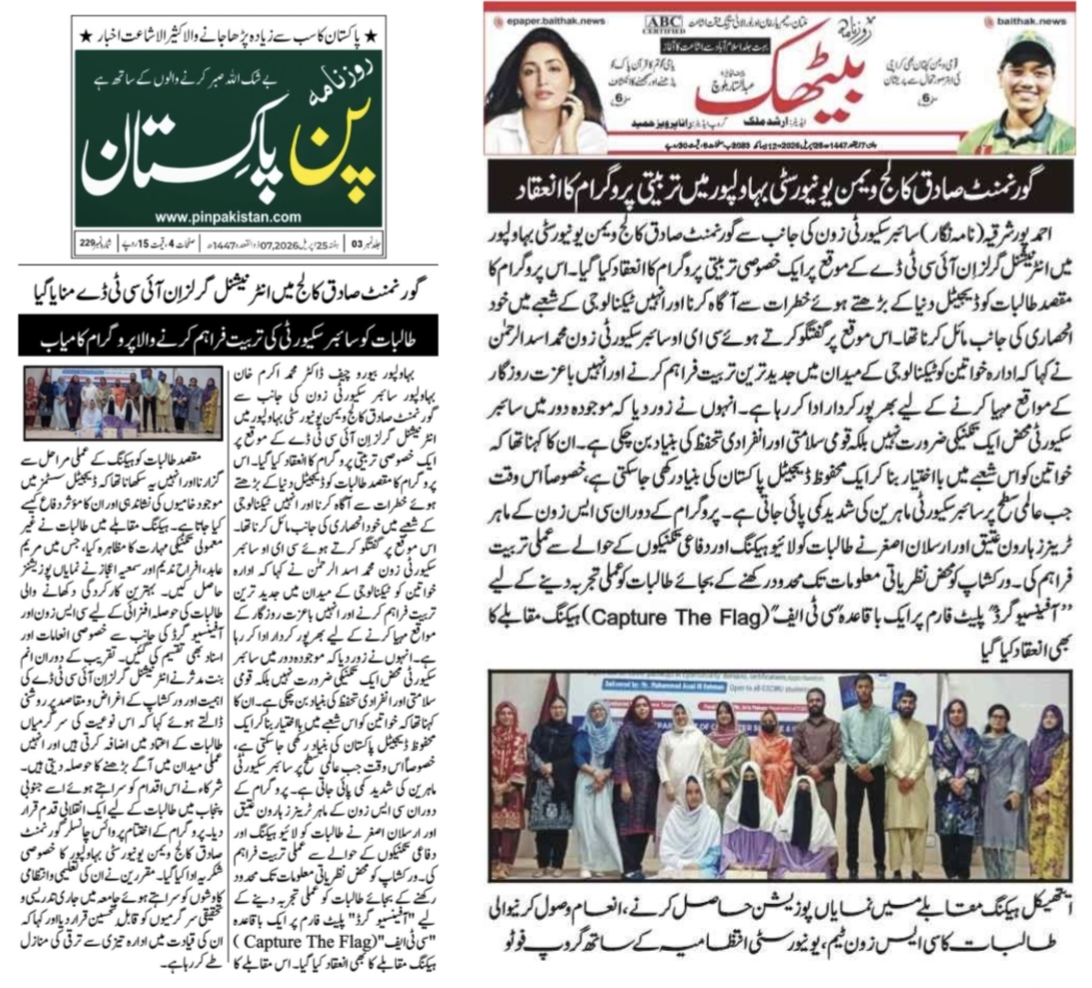 CSZone_pk's tweet image. Cyber Security Zone celebrates #GirlsinICT Day at GSCWU Bahawalpur! 🛡️

Congrats to #CTF winners: 
🥇 Maryam Abid 
🥈 Ifrah Nadeem 
🥉 Sumaia Ijaz
#CyberSecurity #CSZone #GSCWU #WomenInTech #Bahawalpur #OffensiveGrid #EthicalHacking