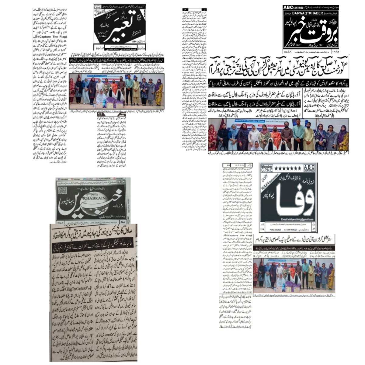 CSZone_pk's tweet image. Cyber Security Zone celebrates #GirlsinICT Day at GSCWU Bahawalpur! 🛡️

Congrats to #CTF winners: 
🥇 Maryam Abid 
🥈 Ifrah Nadeem 
🥉 Sumaia Ijaz
#CyberSecurity #CSZone #GSCWU #WomenInTech #Bahawalpur #OffensiveGrid #EthicalHacking