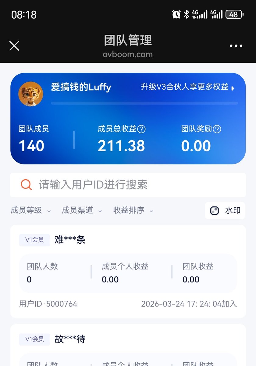 爱搞钱的Luffy tweet media