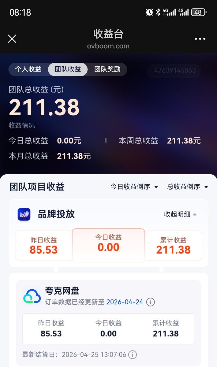 爱搞钱的Luffy tweet media