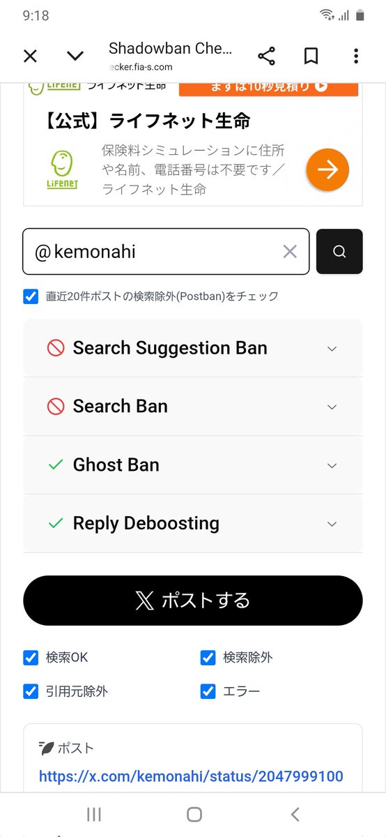 あらたん tweet media