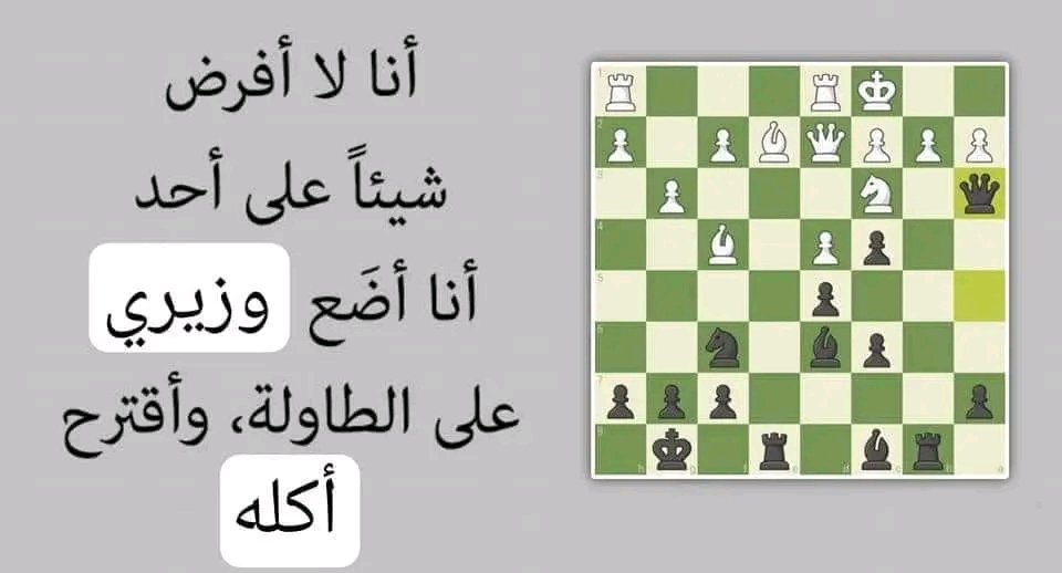 يائير. tweet media