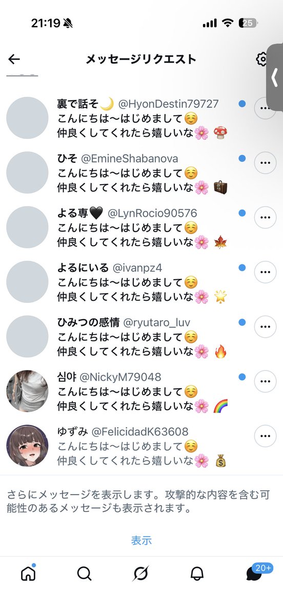 elky1985's tweet photo. 女の子なんだけど女の子からdmめちゃくる https://t.co/E4KyZq9EfV