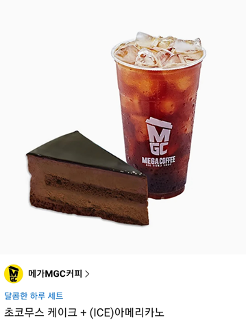 5/5복귀이벤트)도채비비☄️ tweet media