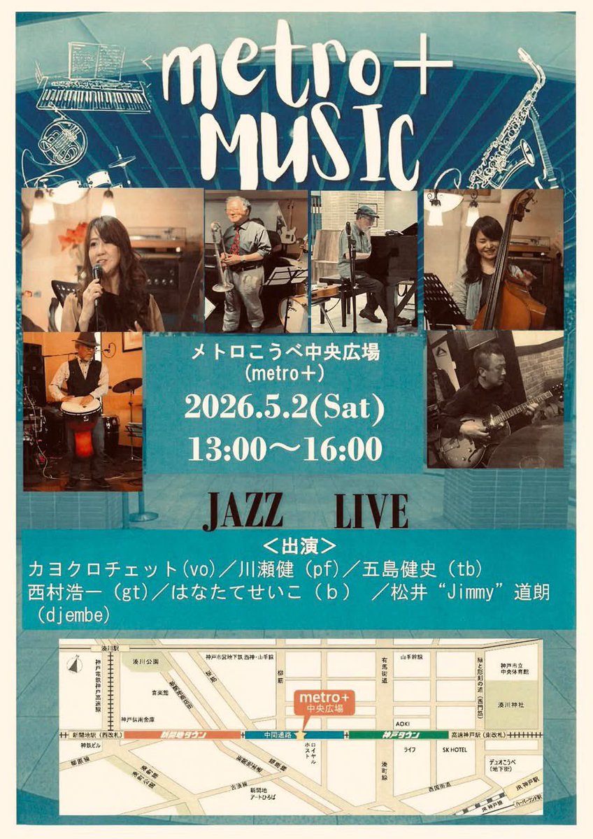 友貴(ゆうき)🐣音楽療法士 tweet media