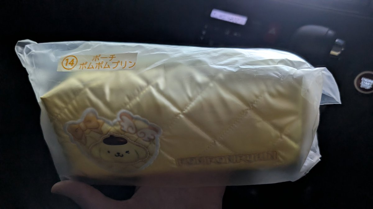 RYO_engeki's tweet photo. サンリオくじ
完全に引き当てたので、明日成功する予感しかしない https://t.co/jlJqse8I7T