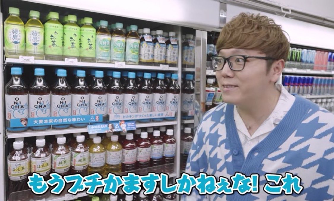 鬼菌 tweet media